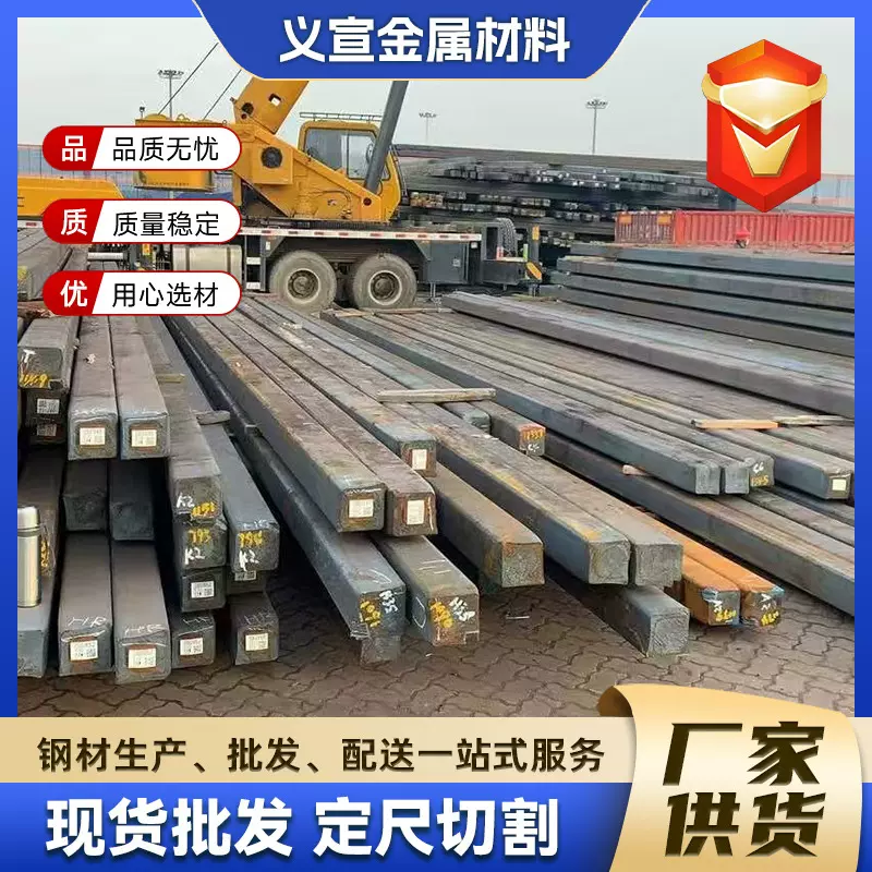 45号冷拉扁钢 42CrMo方钢 江苏冷拉六角钢厂 现货销售 可零售