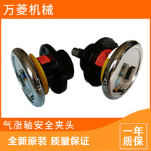 安全夹头气胀轴卡盘28/35/50法兰型轴座型STO/STW快速工厂离合器