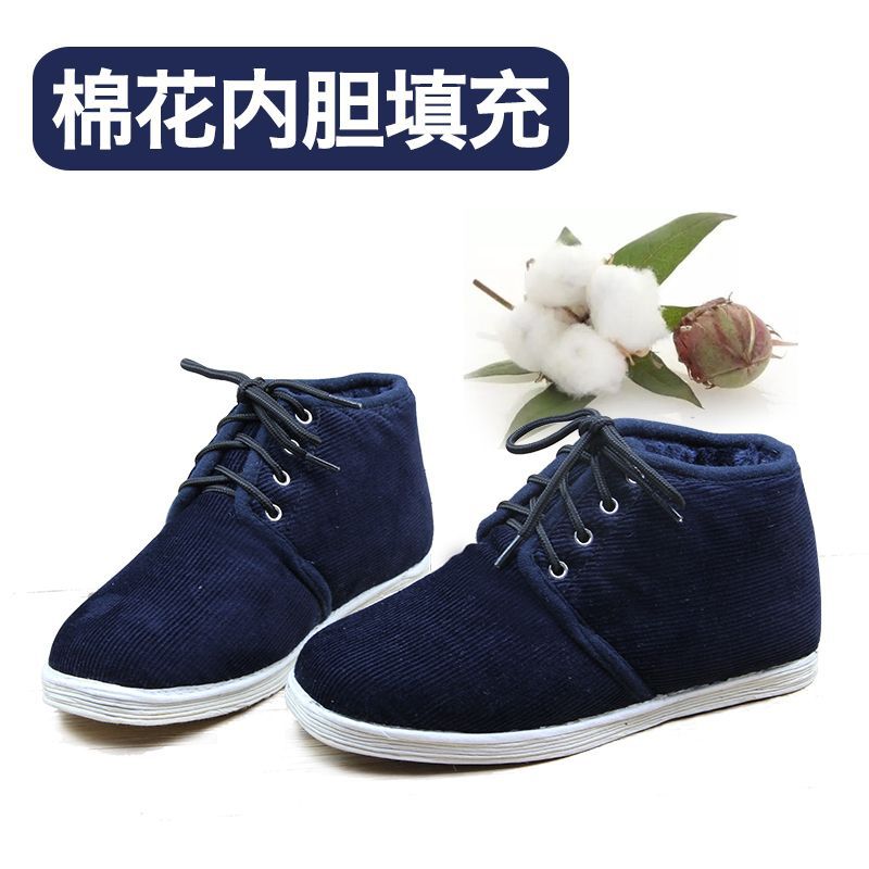 Old Beijing Cloth shoes men and women winter Plush keep warm Cotton Cotton-padded shoes manual Cotton-padded shoes Navy Home Furnishing Cotton shoes