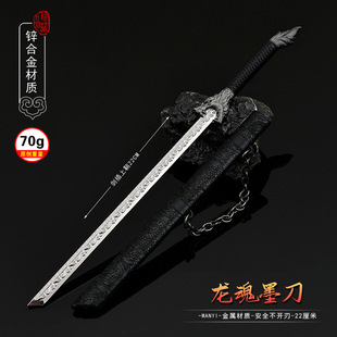 �������Ȫ����ģ������ī��22CM����ȫ���ٹ�ˇƷ�[��ģ��