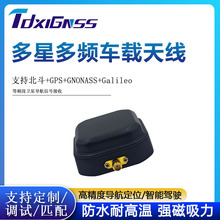 ��ˮ�ȼ�IP67���������͸ߜ؟oԴС�ͻ����Ƕ��l܇�d����쾀