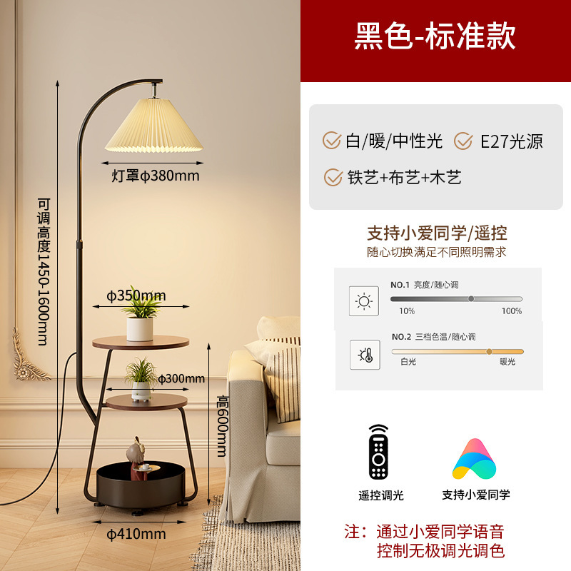 北欧クリームスタイル 2025 新しいフロアランプソファサイド収納ラック一体型テーブルランプリビングルームワイヤレス充電ランプ|undefined