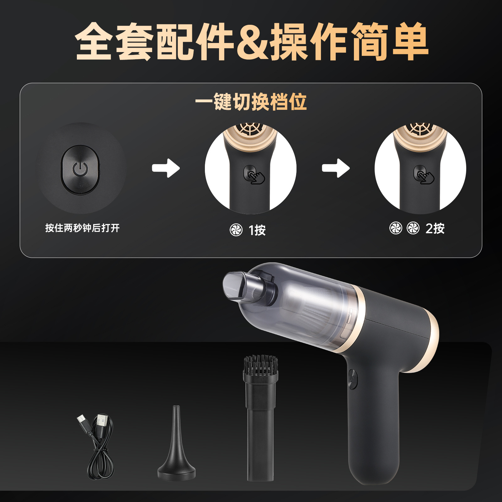 Small High-Suction Car-Mounted Household Vacuum Cleaner, Portable Fully Automatic Hair Suction Device for the Car Interior