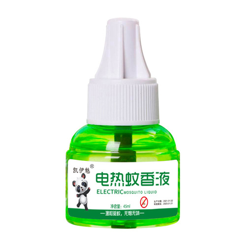 Electric mosquito repellent liquid without odor, baby and pregnant woman household unscented liquid mosquito repellent, plug-in electric mosquito killer, mosquito repellent liquid water
