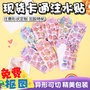 3D��ͨ����ˮ�N���Ƅ����S�����l��ͨ�D���b��N���׃��@�ɐ�