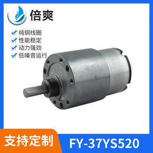 520΢��ֱ���p��늙C��횵�΢��늙C12V����ιʳ���ӱP�R�_�� ��