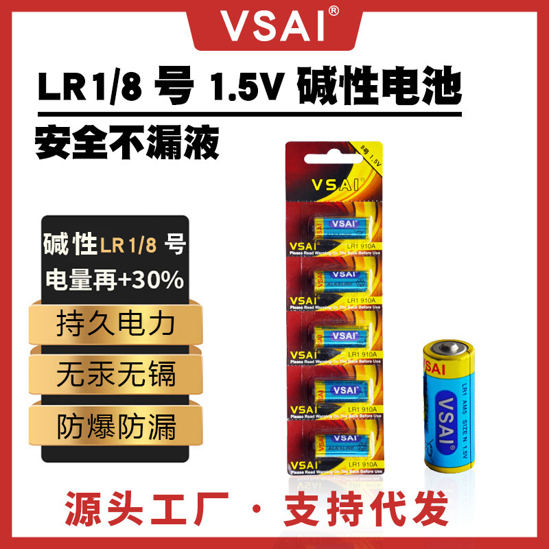 Lr1 Alkaline Battery for Electric Toys, Beauty Pens, Sex Toys, Spinning Tops, 1.5V Aa Size Dry Battery