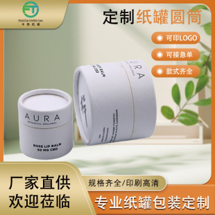 Custom paper cans tea scented tea bronzing packaging box high-end kraft paper lotus root starch poster paper tube custom color logo