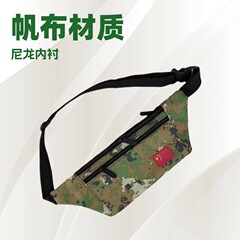 アウトドアウエストバッグ、ルアーバッグ、多機能旅行登山釣りバッグ、新しいメンズ戦術迷彩大容量クロスボディバッグ