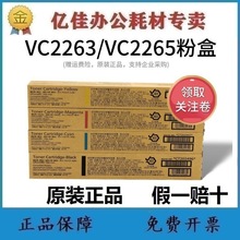 ʩ��ԭ�b��ʿ�zƬV C2263 C2265 C2060 C3060 C2560 ī��̼�۷ۺ�