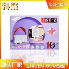 �羳�¿�HOT-2�����ֱ� �{��С���� P9���C watch 10�羳���Q���l