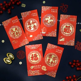 红包/利是封;喜糖盒;灯笼