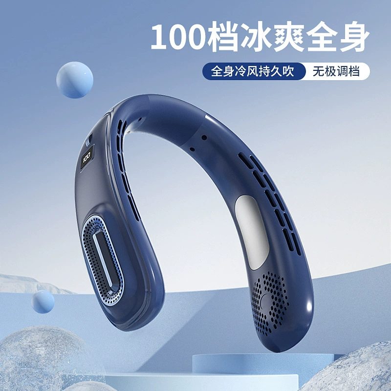 2024 новый Wuji 100-скоростной подвесной шейный вентилятор USB-зарядка, ленивый портативный офис, без лопастей