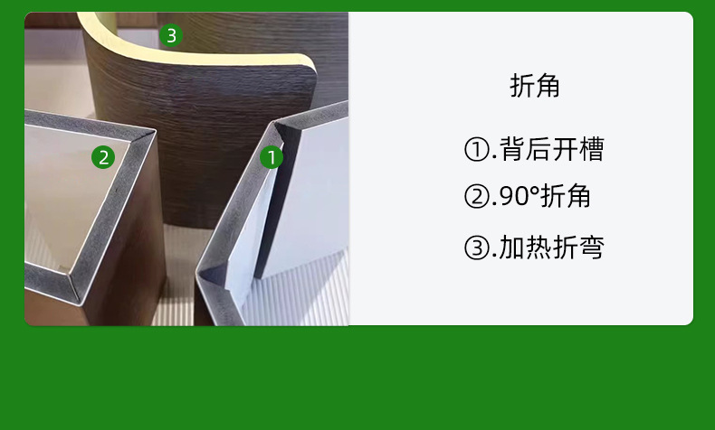 详情页-临沂宜佳装饰材料有限公司-1_15