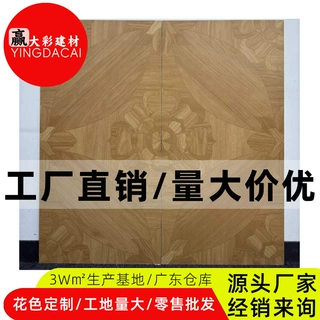 鱼骨木纹砖拼花安妮公主客厅卧室地砖哑光精雕复古仿拼花木纹瓷砖