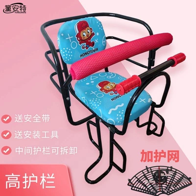 Child seat shed – rear child seat, widened footrest - blue-patterned-thickened-seat-with-double-armrests-safety-net-default-item