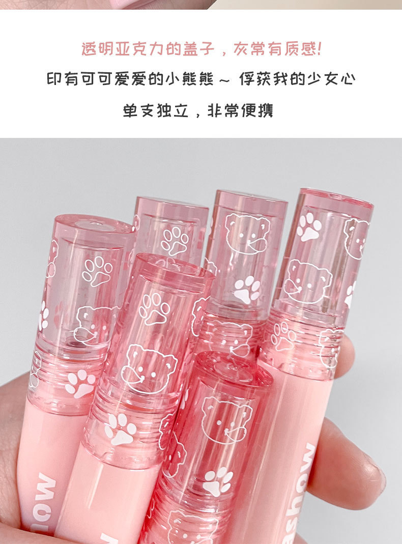 kakashow Bubble Bear Lip Gloss matte, velvet, red lip, honey clay, pure to look fair, not easy to stick to cup lip gloss Application Scenario