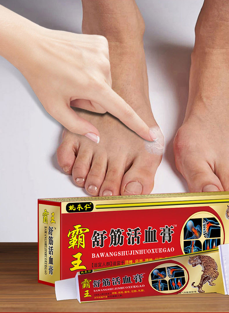 Ba Wang Shu Jin Huo Xue Gao Herbal Soft Ointment for Neck Waist and Lumbar Areas 20g Self Heating External Use specifications