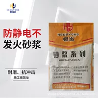 2026环保型灌浆料批发-低VOC不发火1688工厂直供