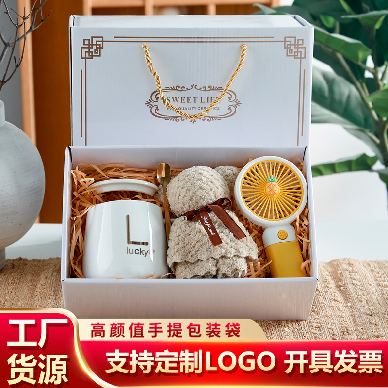 Graduation Season Gift Event, Practical Small Gifts for Customers, Summer Fan, Souvenir Cup Set, Gift Box Graduation Season Gift Event, Practical Small Gifts for Customers, Summer Fan, Souvenir Cup Set, Gift Box