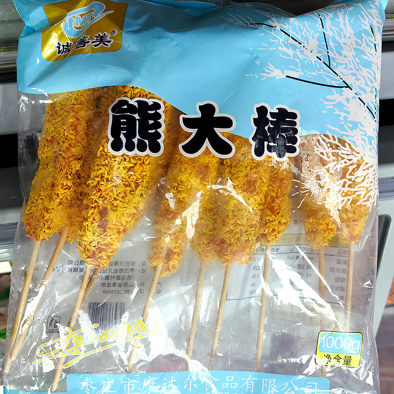 卸売ハンドヘルドスティック、夜市バーベキュー食材、ホットおよびコールドスティック、揚げスティック、半製品、ボウルチキン、ラムスティック|undefined