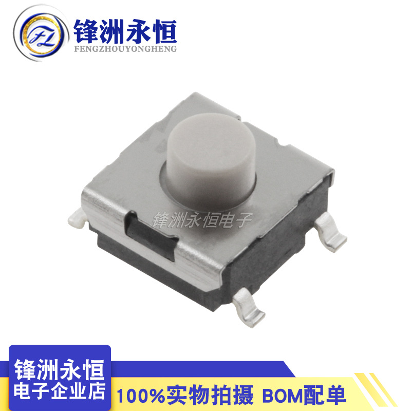 原装进口微动B3FS-1012P轻触开关按键6x6x4.3mm按钮贴片4脚