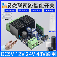 ΢WiFiT֙CAPP{h5-48V^ģKƶrc