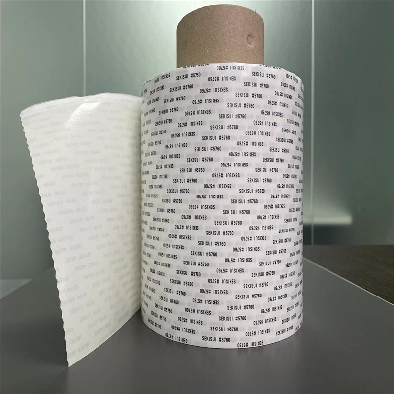 积水5760强力超薄无纺布双面胶带 超粘无痕耐高温 精密模切冲型