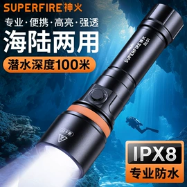手电筒;头灯头戴电筒;潜水照明装备