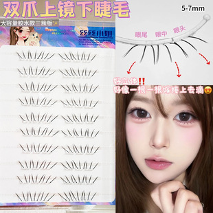 �pצ���R�½�ë���������nϵŮ�F��Ȼ��޽Ӹзֶ�ʽ��צ�ٽ�ë