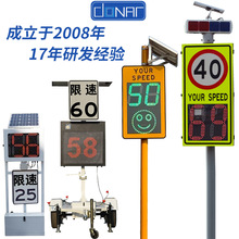 ̫������_����ץ��ϵ�y ���_�y�كx �S�ҹ���LED�@ʾ����·ʩ��