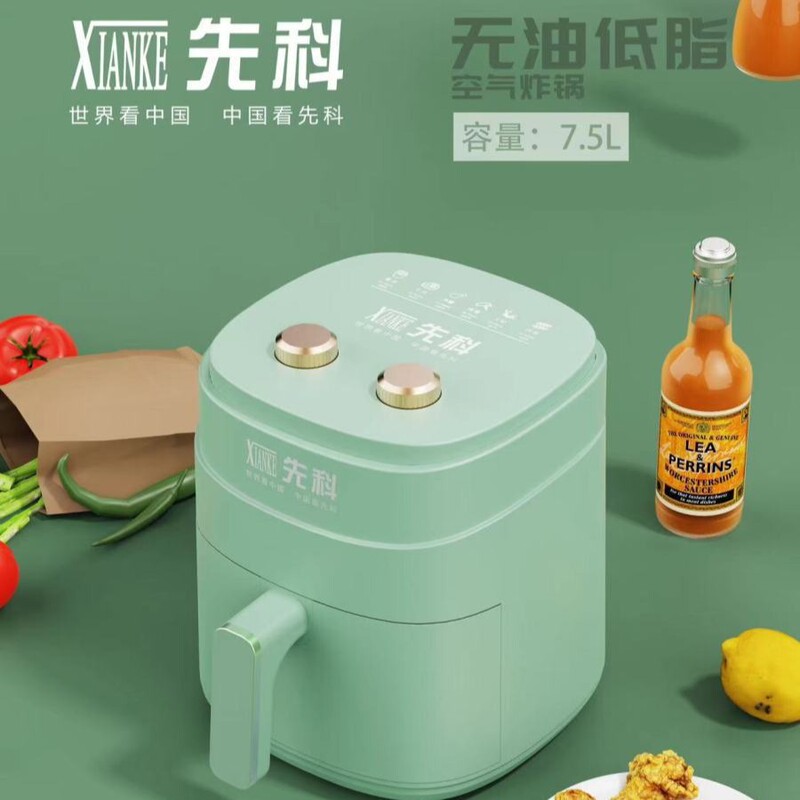 先科家用全自动空气炸锅多功能无油烟电烤箱薯条机智能电炸锅批发|undefined