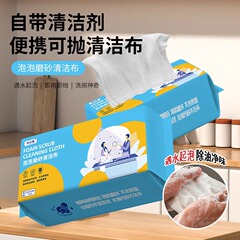 使い捨てバブル食器洗いタオル、食器用洗剤付き、キッチンレイジーラグ、厚手の食器洗い布、ポータブル寮オフィス
