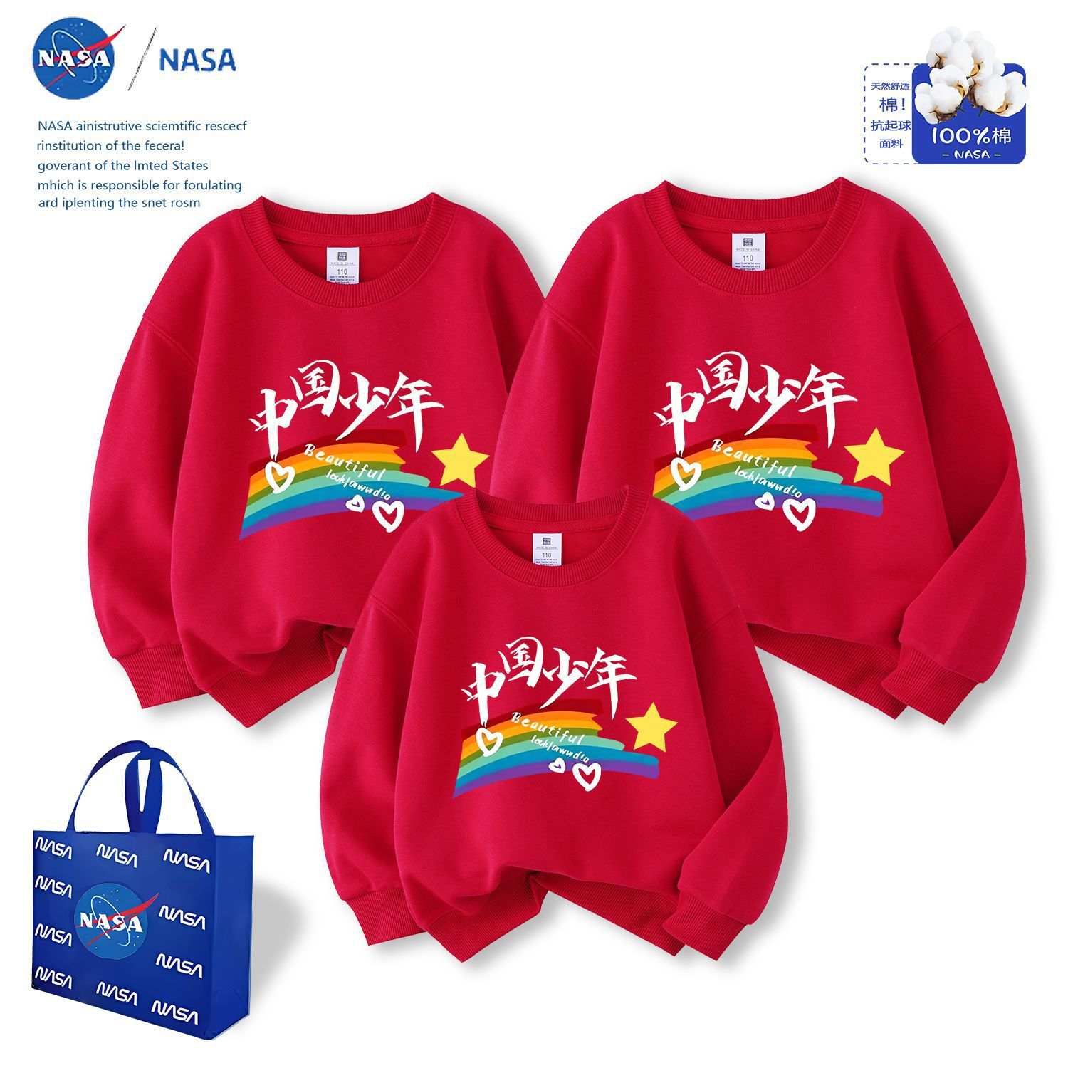 NASA中国少年一家三口活动儿童亲子装2026新年红色拜年银狐绒卫衣