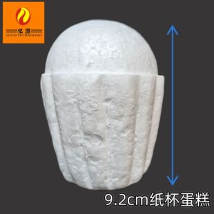 Foam prosthesis cake model fondant cake decorating practice mold paulilong foam cake embryo