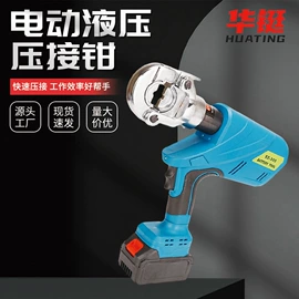 其他液压工具;工程建筑机械;电动角磨机