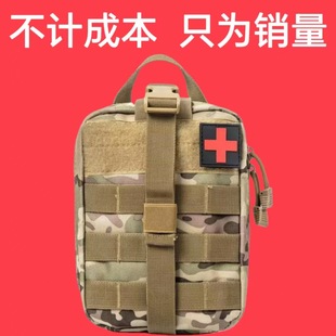 Multifunctional Tactical Medical Kit Accessory Bag Camouflage Bag Survival Kit Waist Bag Storage Hanging Bag Outdoor First Aid
