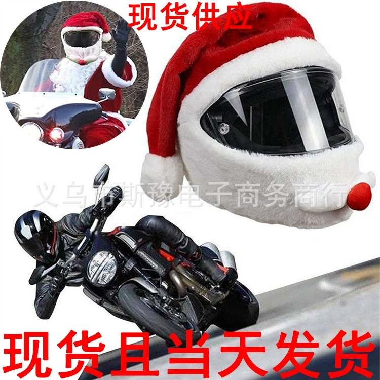 Новый мотоциклетный шлем Рождественская шляпа Сумасшедший Забавный мотоциклетный шлем Санта Крышка Рождественская шляпа