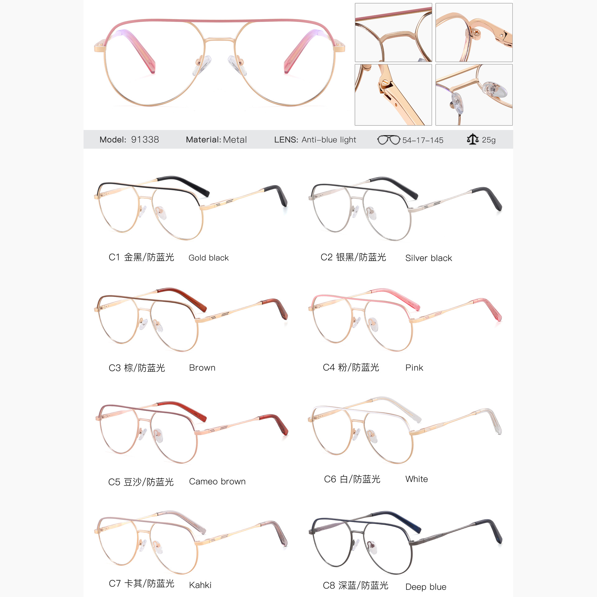 91338 nueva fábrica de comercio exterior spot anti-luz azul gafas de mujer moda gafas marco de metal ultraligero