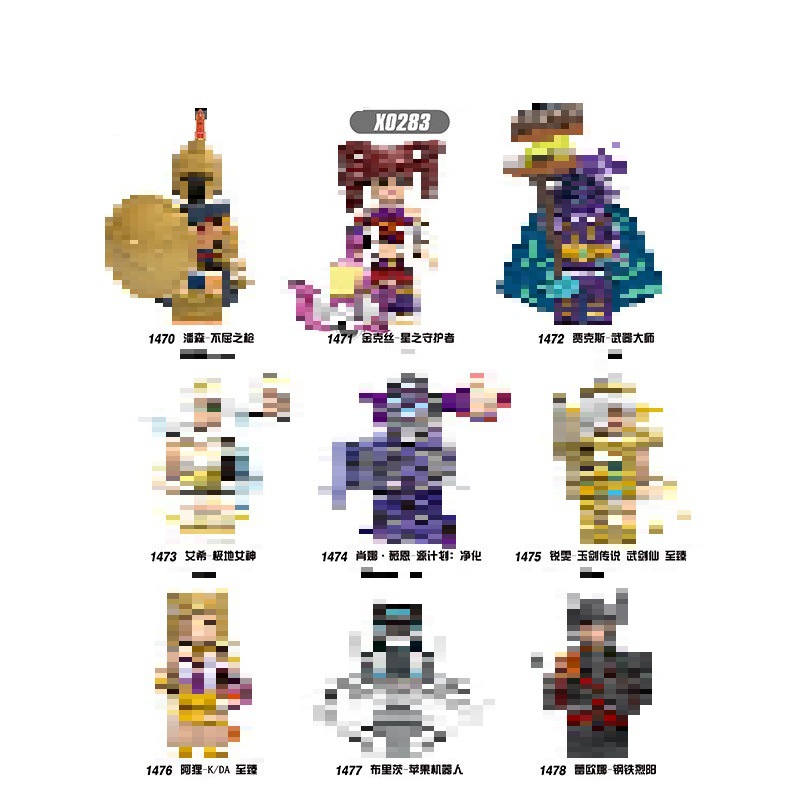 X0283 Assembled Building Block Minifigure Bagged Kidsren's Toys 1470-1478