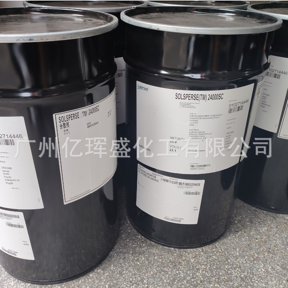 路博润SOLSPERSE8000超分散剂