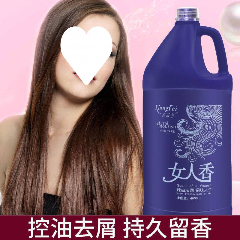 理髪店ヘアサロン専用大桶香水シャンプーシャンプーシャンプーホテル浴場クラブ大瓶リンス|undefined