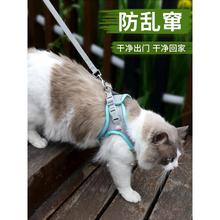 猫咪牵引绳遛猫绳外出溜猫绳栓猫绳牵猫绳防挣脱猫猫可调节浩浩林