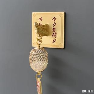Fridge sticker thatched cottage decorative metal Du Fu Xiaohongshu material antique style to send friends with creative