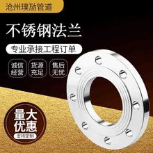 Ͻ䓷mwֱ304P ˷ǘ˼ӹͻʽƽm