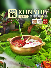 ��ūɽҰ���������͹������̻�����������������