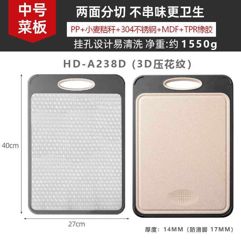 HD-A238D(3D 엠보싱 패턴) 색상 상자 포장 없음