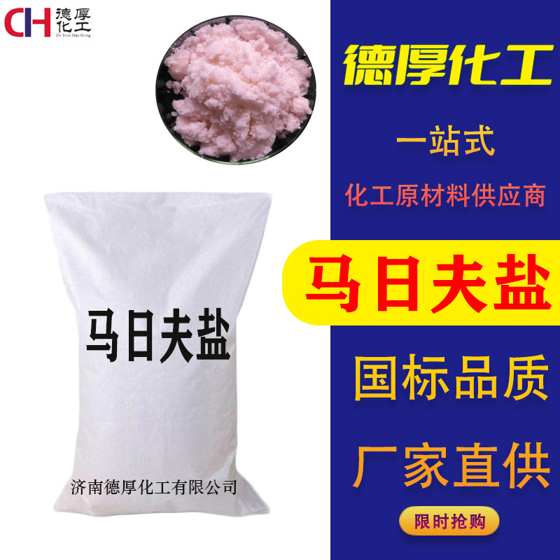 ������������̷ۺ�ɫ�ᾧ��ĩ��ҵ����ʽ������ ��������շ���