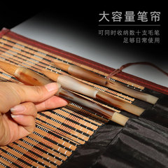 A bamboo-made scroll pen sleeve with traditional Chinese style, suitable for calligraphy brushes, featuring a scroll pen curtain, ancient Chinese design, and a pen sleeve for students, representing traditional Chinese stationery.