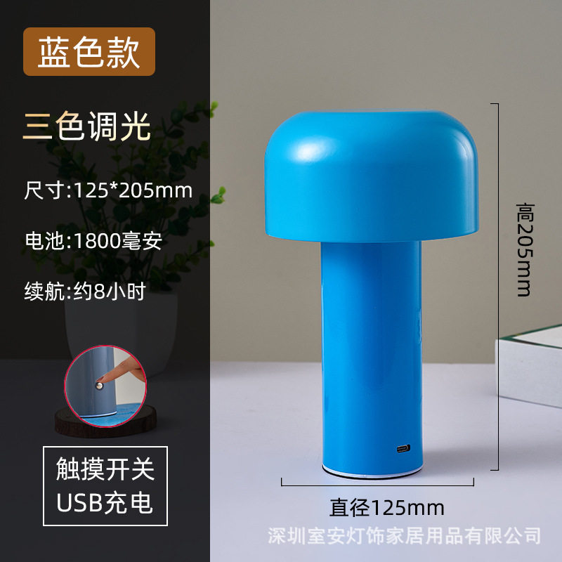 Lámpara de Mesa Pequeña con Forma de Hongo, Creativa y Popular en Internet, Recargable, con Barra Táctil, Decorativa, para Dormitorio, Luz Nocturna Ambiental